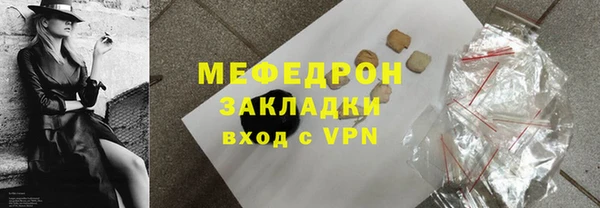 ГАЛЛЮЦИНОГЕННЫЕ ГРИБЫ Горняк