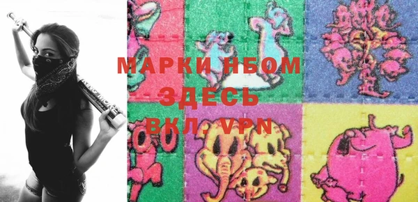 марки lsd Гусь-Хрустальный