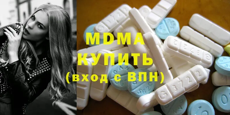 MDMA crystal  Микунь 