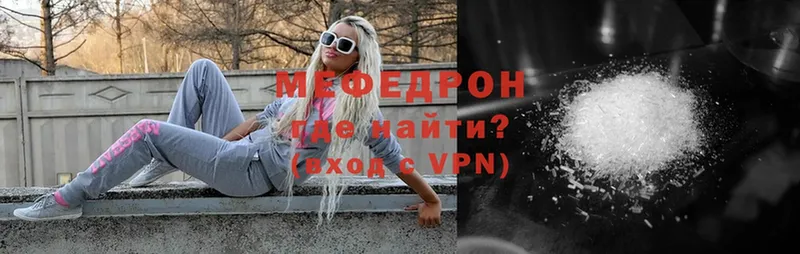 где можно купить   Микунь  OMG онион  Меф mephedrone 